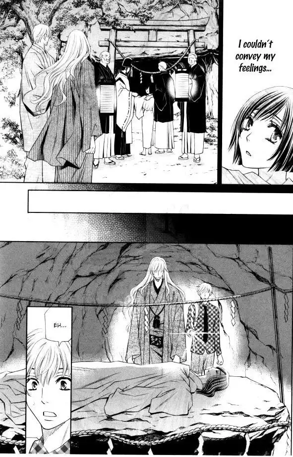 Yume no Moribito Chapter 1 21